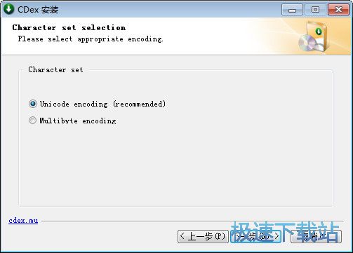 图：CDex安装教程