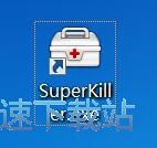 图：扫描系统文件急救教程