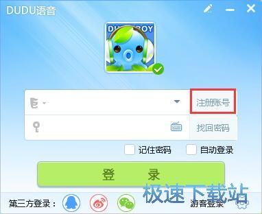 图：注册账号教程