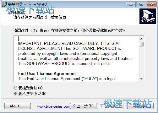 图：Time Watch安装教程