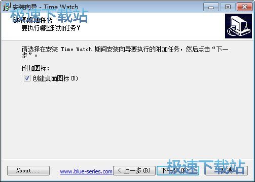 图：Time Watch安装教程