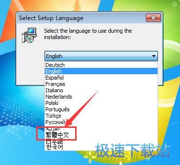 图：Audio Converter Pro安装教程