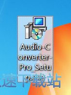 图：Audio Converter Pro安装教程