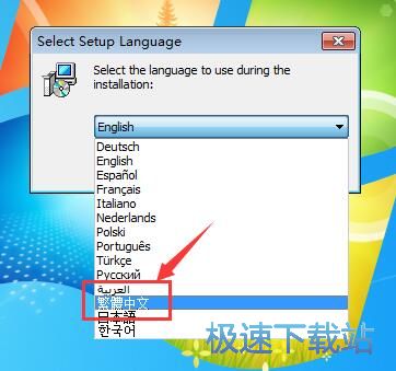 图：Video Converter Pro安装教程