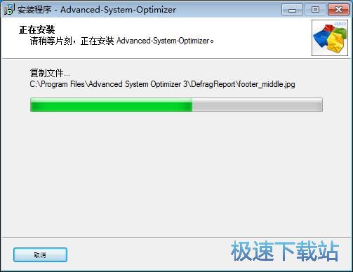 Advanced System Optimizer安装教程