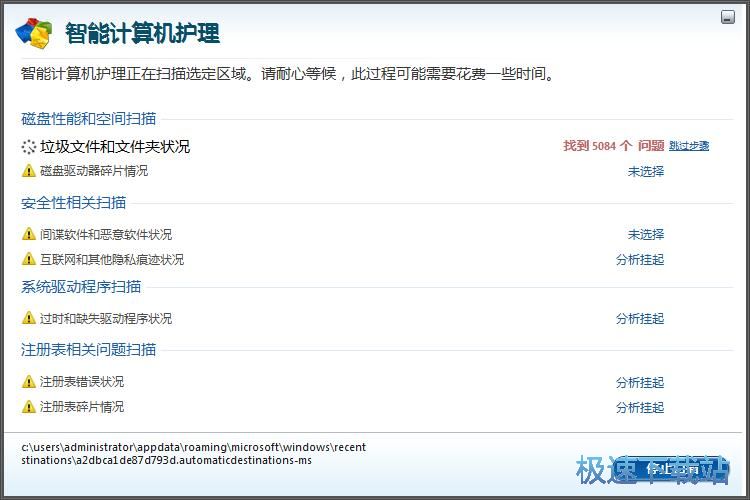 图：智能计算机护理教程