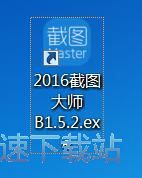 图：编辑微信零钱装B图片教程