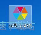 淘宝美工助理安装教程