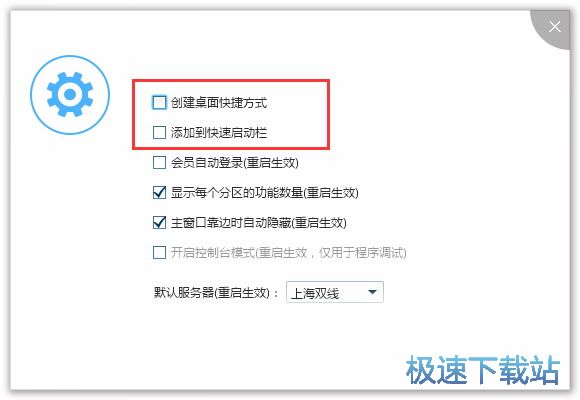 图：淘宝美工助理使用教程