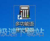 图：计算应缴滞纳金