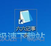 图：替换文本教程