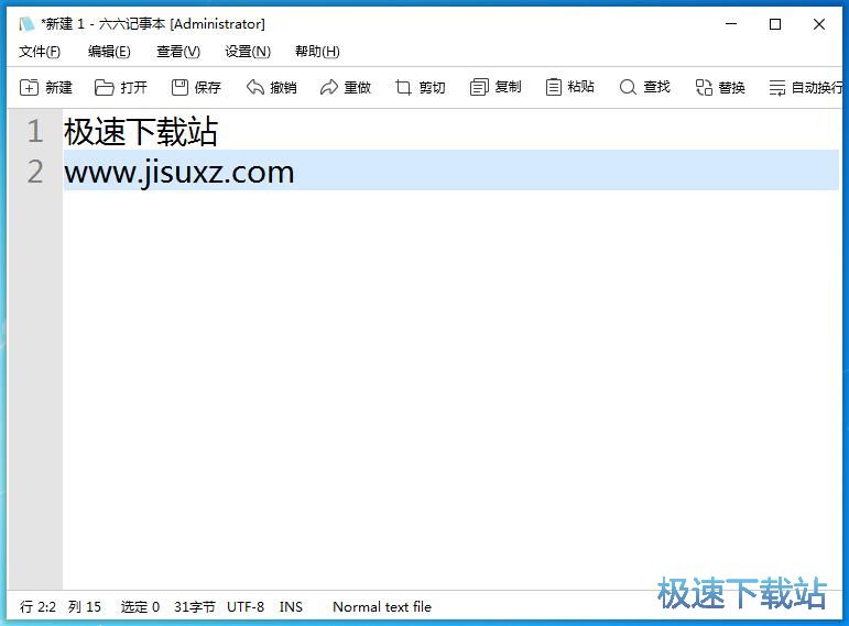 图：替换文本教程