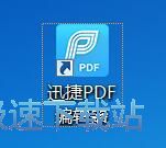 图：插入文本框教程