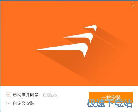 图：风行百应安装教程