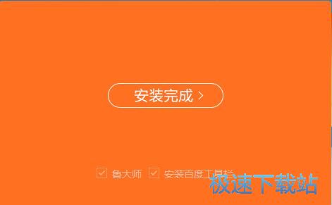 图：风行百应安装教程