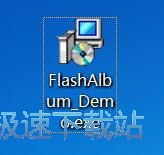 Flash相册制作大师安装教程