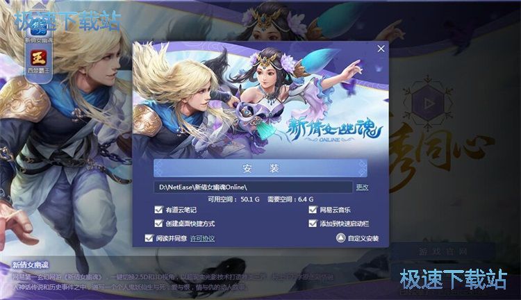 图：下载安装星空综合app官网登录入口教程