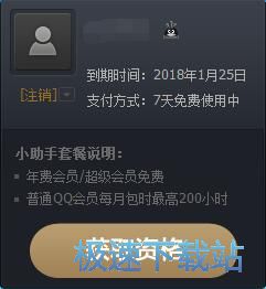 图：加速网络教程