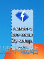 图：Reason Core Security安装教程