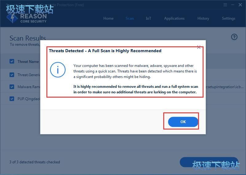 图：扫描恶意软件