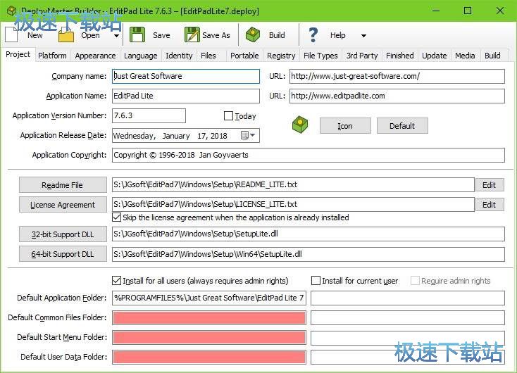 图：安装程序制作教程