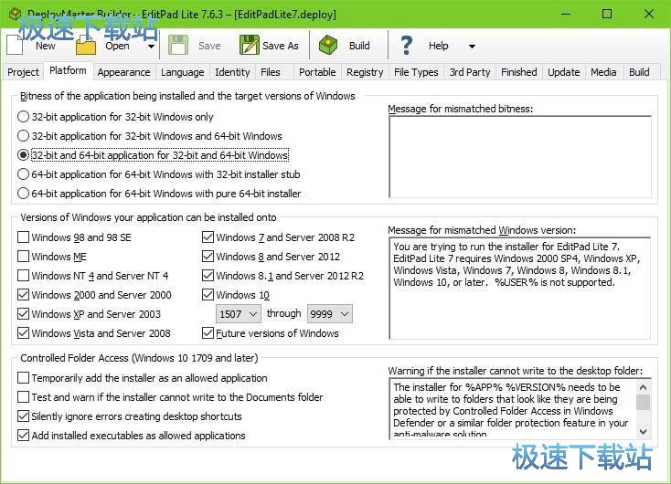图：安装程序制作教程