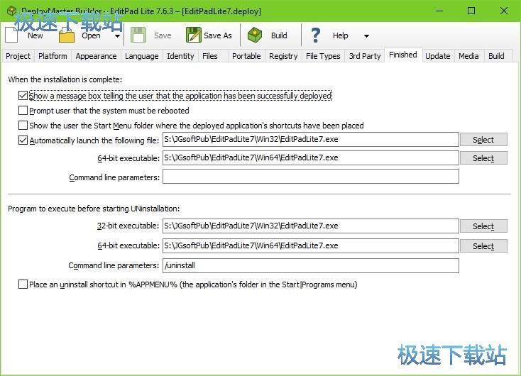 图：安装程序制作教程