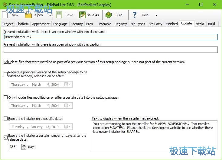 图：安装程序制作教程