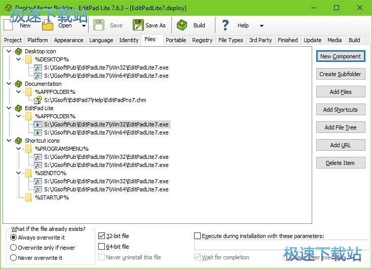 图：安装程序制作教程