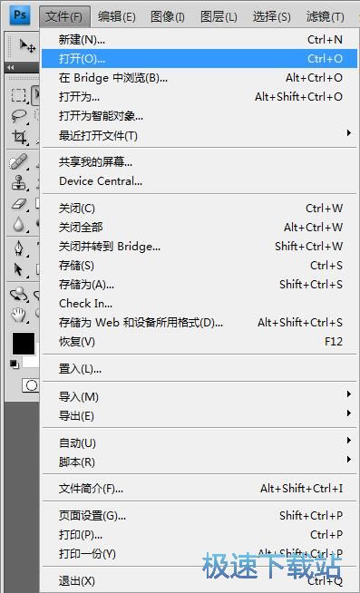 图：修改图片背景教程