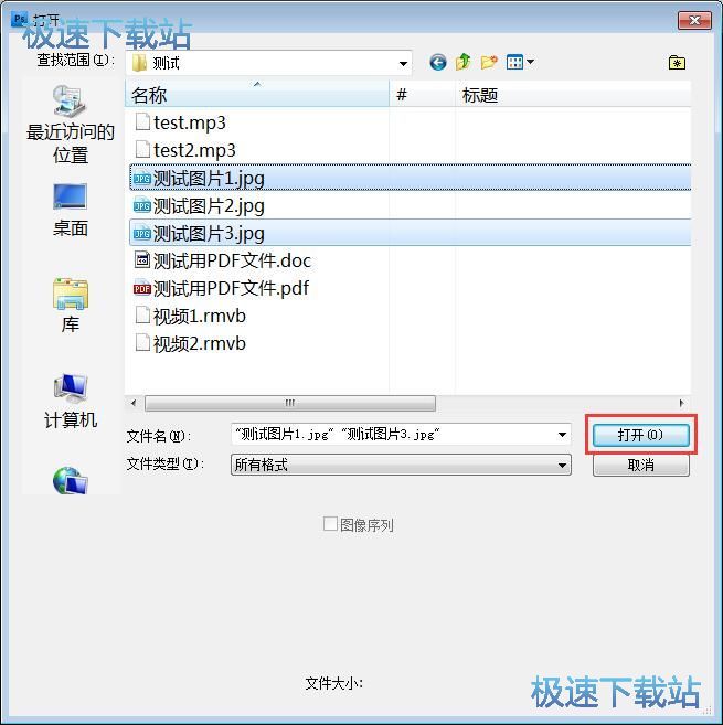 图：修改图片背景教程