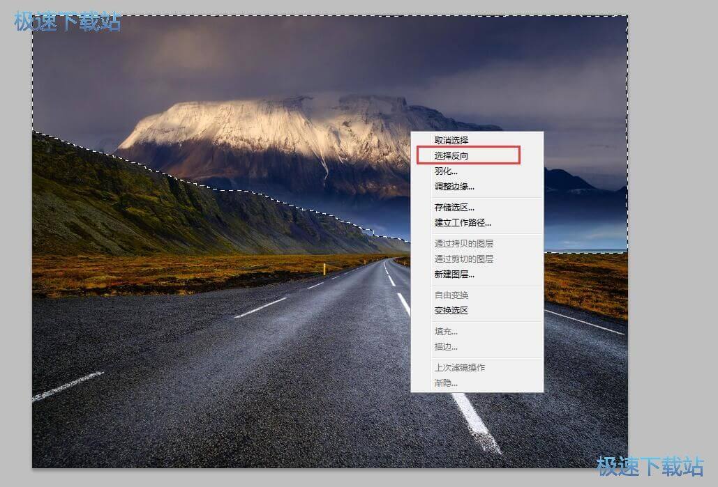 图：修改图片背景教程