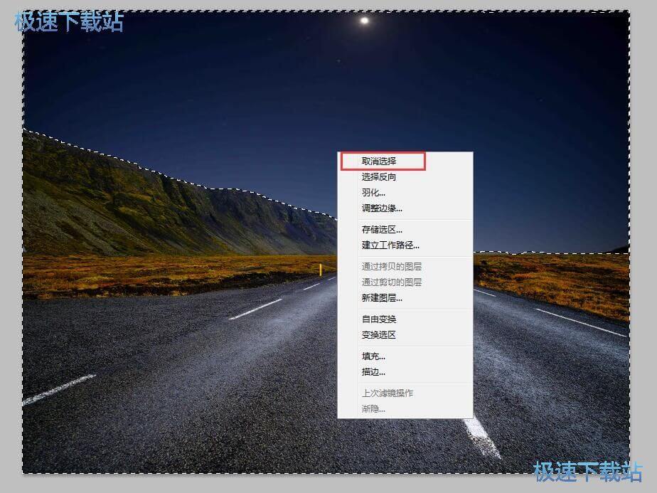图：修改图片背景教程
