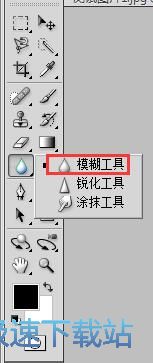 图：修改图片背景教程