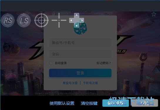 图：安装安卓星空综合app官网登录入口教程