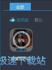 图：安装安卓星空综合app官网登录入口教程