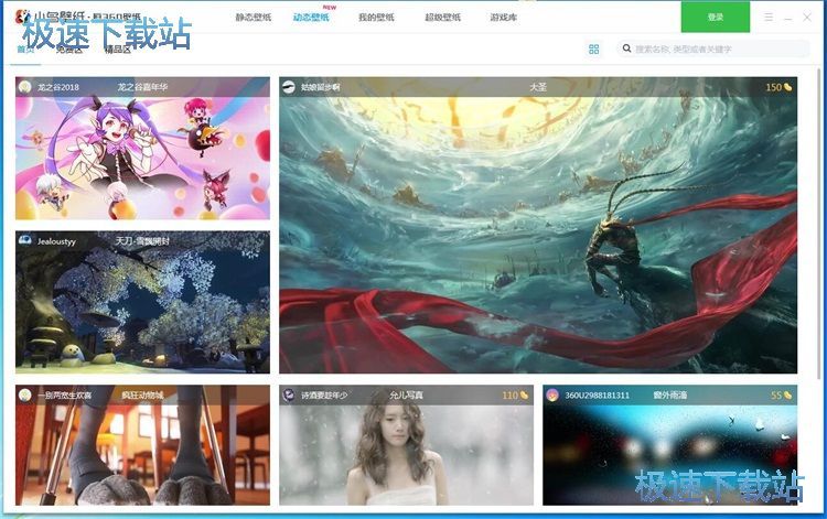 图：设置电脑壁纸教程