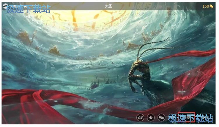 图：设置电脑壁纸教程