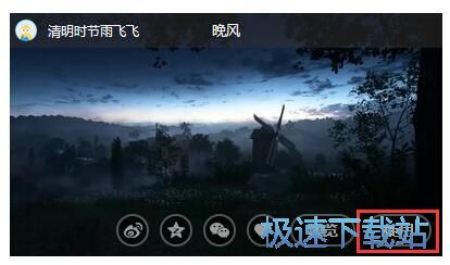 图：设置电脑壁纸教程