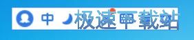 图：设置自定义短语教程