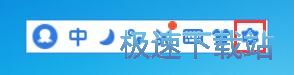 图：设置自定义短语教程