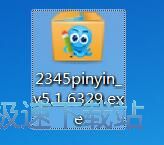 2345王牌输入法安装教程
