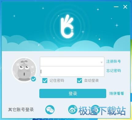 图：查看预约课程教程