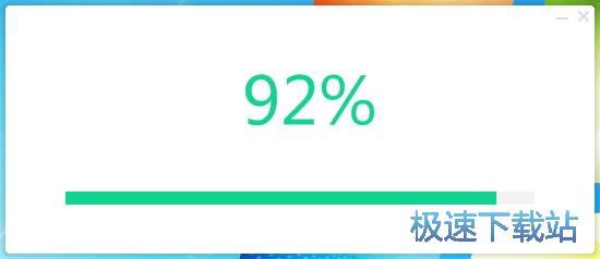 音悦台安装教程