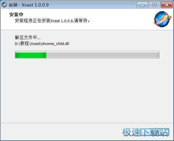 图：Xvast安装教程