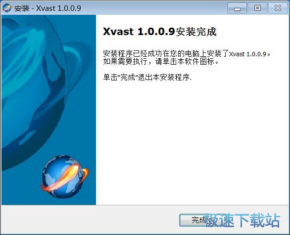 图：Xvast安装教程