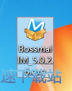 图：BossMail安装教程