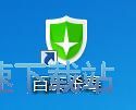 图：查杀电脑病毒教程