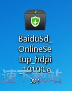 百度杀毒安装教程
