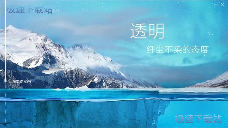 百度杀毒安装教程